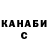 Каннабис VHQ IsmaBLK