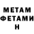 Метадон мёд ALINA MIX