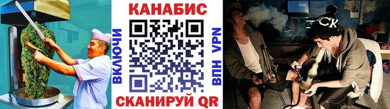Купить закладки  Южно-Сахалинск  Еда ТГК конопля 