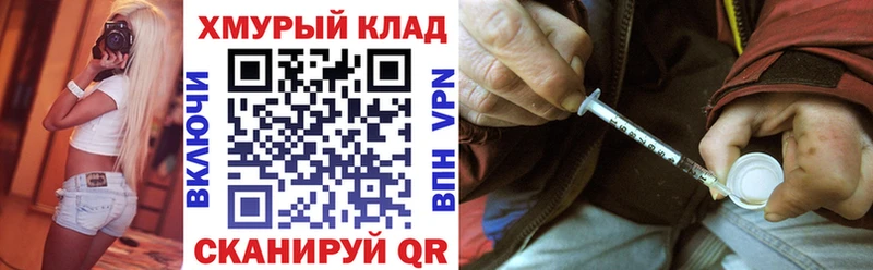 Героин Афган  Купить где  Южно-Сахалинск 