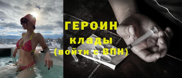 марки nbome Горнозаводск