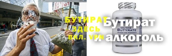 mix Горняк