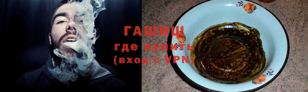 марки nbome Горнозаводск