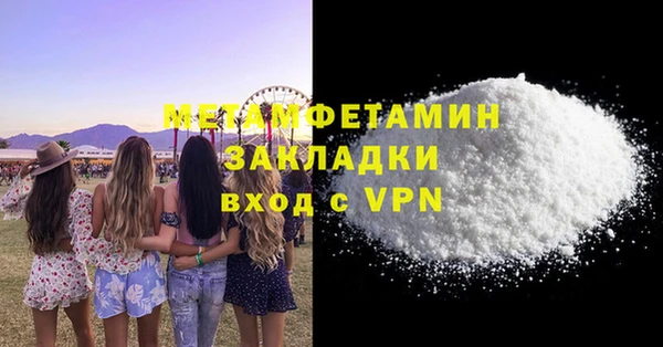 jwh Горно-Алтайск