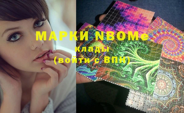 mix Горняк