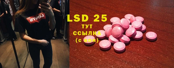 mix Горняк