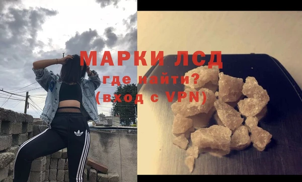 марки nbome Горнозаводск