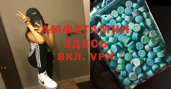 марки nbome Горнозаводск