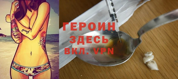 марки nbome Горнозаводск