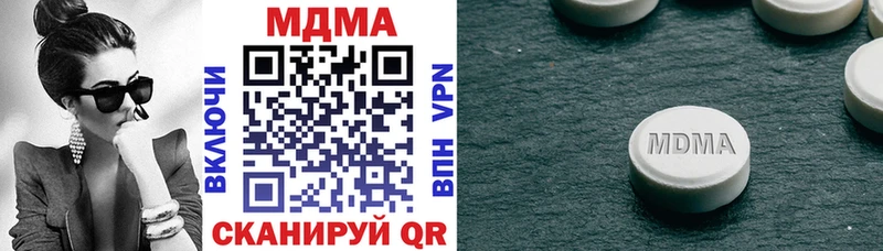 МДМА crystal  Купить закладки  Южно-Сахалинск 