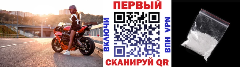 Купить закладки  Южно-Сахалинск  МЕТАМФЕТАМИН Декстрометамфетамин 99.9% 