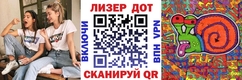 Купить где  Южно-Сахалинск  Марки N-bome 1,5мг 