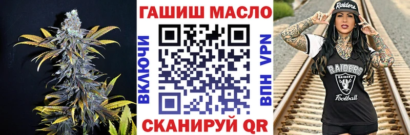 ТГК Wax  Купить  Южно-Сахалинск 